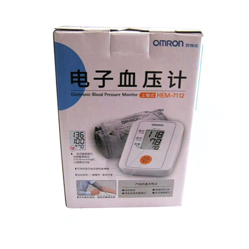 電子血壓計(jì)