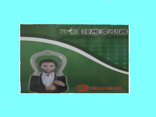 翔鶴頸椎牽引器