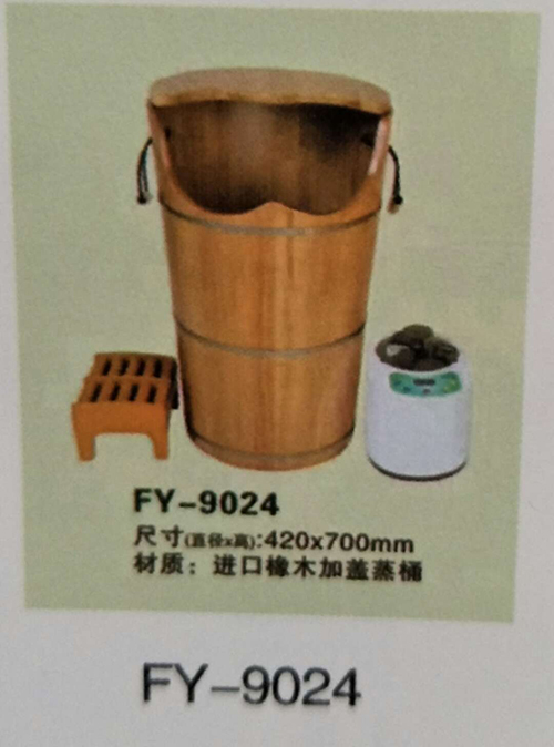 足浴盆系列